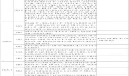 牛道爆料视频大全最新,揭秘最新视频大全背后的精彩瞬间