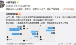 溧阳吃瓜最新事件爆料新闻