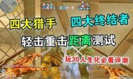 终极猎手爆料了吗视频,视频内容深度解析