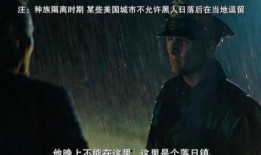 落山电影在线观看,揭秘电影背后的惊险之旅