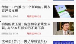 大六顺最新爆料,娱乐圈最新爆料背后的真相与内幕