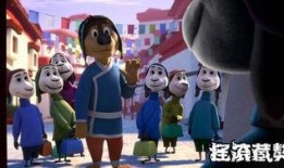 观看摇滚藏獒在线观看,狂野旋律下的忠诚传奇