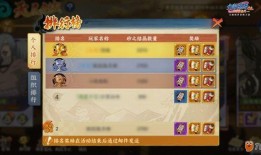 忍者少女技能爆料演示视频,炫酷动作与神秘法术大放异彩